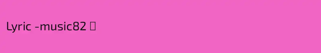 Lyric -music82 Ⓥ